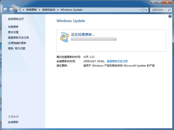 Win7內置指紋識別功能使用教程