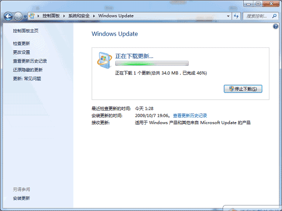 Win7內置指紋識別功能使用教程