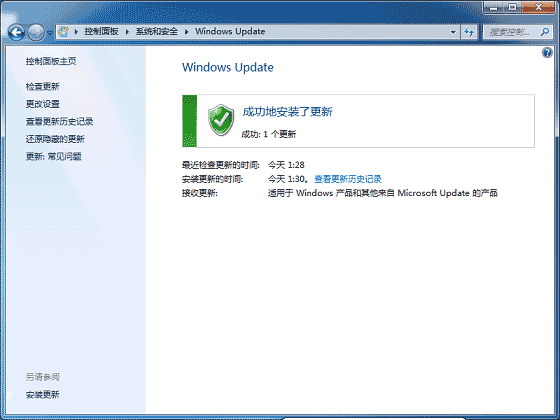 Win7內置指紋識別功能使用教程
