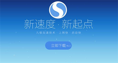 搜狗瀏覽器和360瀏覽器哪個好 搜狗瀏覽器和360瀏覽器的區別