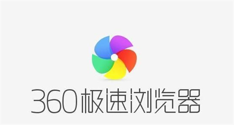 搜狗瀏覽器和360瀏覽器哪個好 搜狗瀏覽器和360瀏覽器的區別