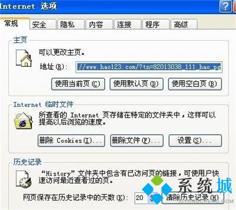 瀏覽器字體大小怎么調 電腦瀏覽器調節字體大小的方法介紹