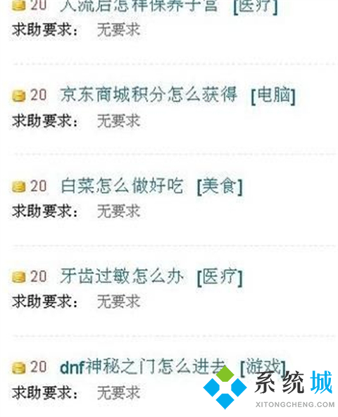 瀏覽器字體大小怎么調 電腦瀏覽器調節字體大小的方法介紹
