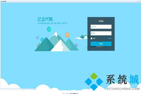 財務(wù)軟件哪個最好用最簡單 財務(wù)軟件管理軟件推薦