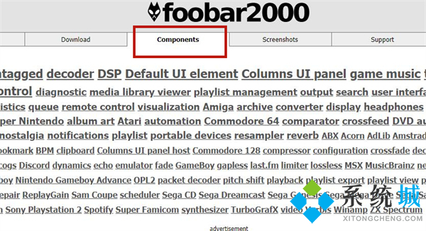foobar2000怎么設置音質最好 foobar2000極致音質最佳方案