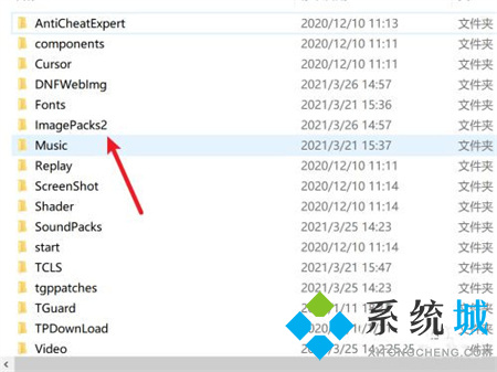 怎樣才能找到wegame中的dnf補(bǔ)丁呢？尋找dnf補(bǔ)丁的步驟是什么？