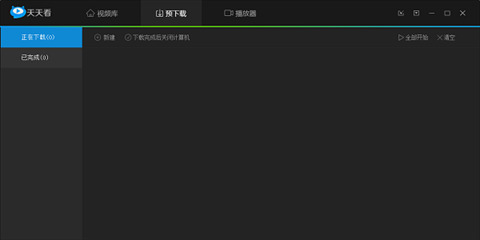 哪個視頻播放器好用 強大的視頻播放器推薦