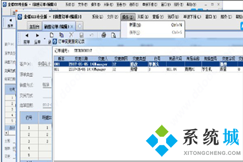 十大財務軟件排名 財務管理軟件下載地址推薦