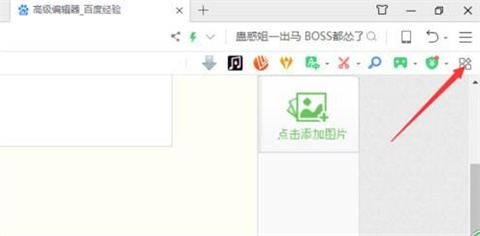 360瀏覽器怎么下載網(wǎng)頁(yè)上的視頻