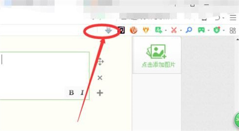 360瀏覽器怎么下載網(wǎng)頁(yè)上的視頻