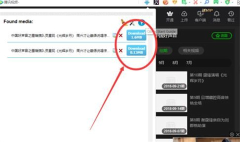 360瀏覽器怎么下載網(wǎng)頁(yè)上的視頻