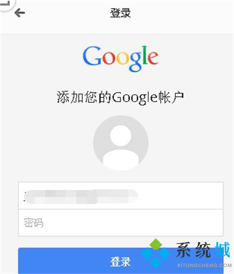 谷歌瀏覽器怎么登陸賬號 谷歌瀏覽器登陸賬號的操作步驟