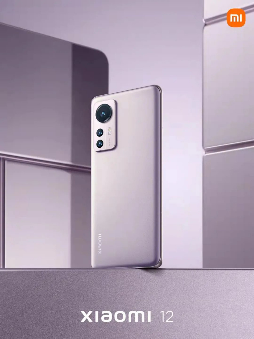 比亞迪電子：小米 12 Pro 首次使用螢石蝕刻工藝，獨家供應紫色玻璃后蓋