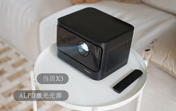 2022年新年送禮物送什么好,當(dāng)貝X3激光投影儀娛樂(lè)神器值得選