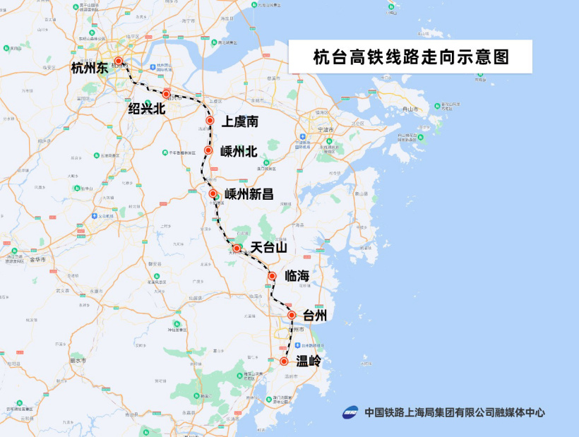 杭臺高鐵已經具備開通運營條件，計劃明年 1 月開通