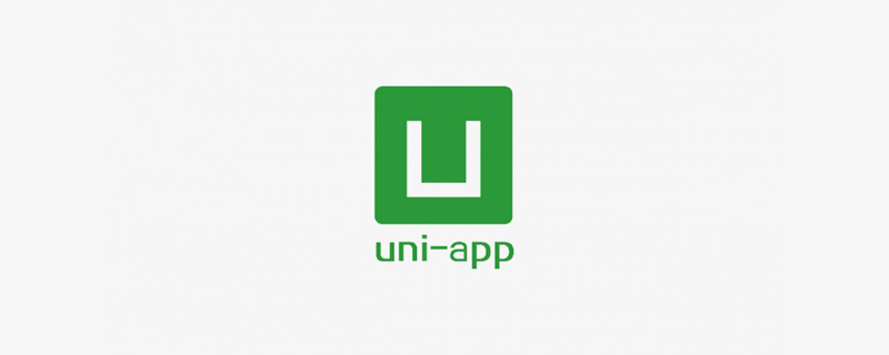 看看使用uni-app如何編寫一個五子棋小游戲（附游戲代碼）