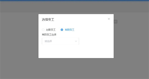 企業微信聊天記錄管理員能看到嗎