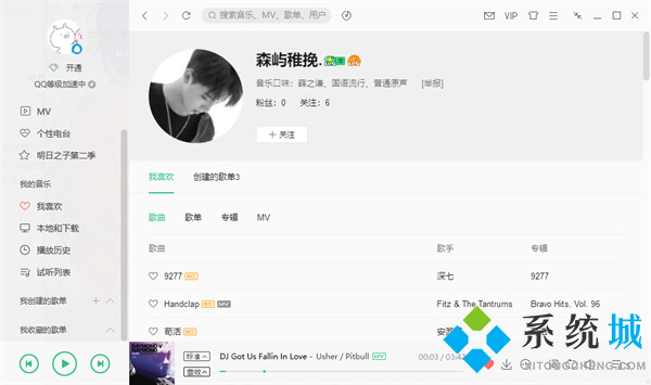 qq音樂怎么看好友歌單 電腦qq音樂看好友歌單的方法