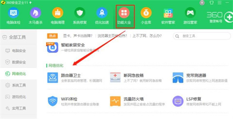 谷歌瀏覽器上不了網怎么辦 谷歌瀏覽器上不了網的解決方法