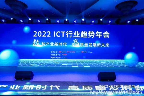263李玉杰:專注技術創新,實現連接賦能