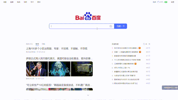 2022央視春晚直播在哪看?最新觀看方法匯總,看春晚直播不卡頓