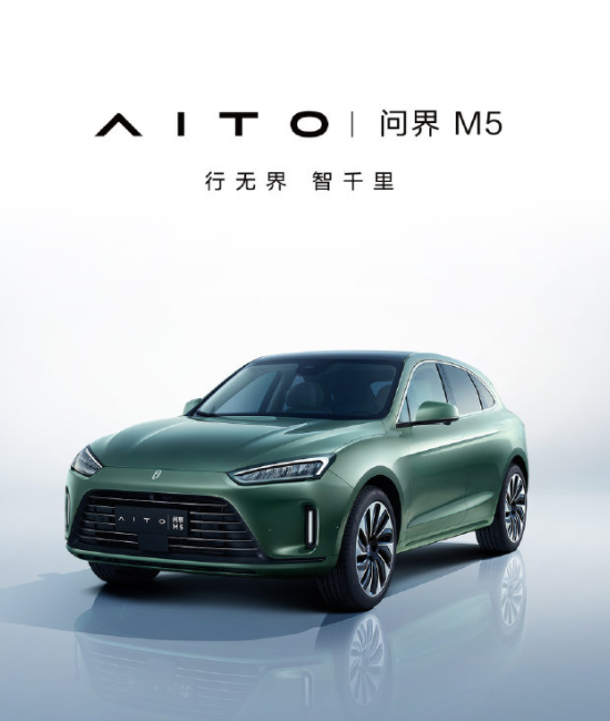 余承東:今年華為可以支撐起 30 萬臺汽車銷售目標