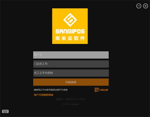 國產(chǎn)收銀系統(tǒng)十大排名 主流收銀軟件推薦