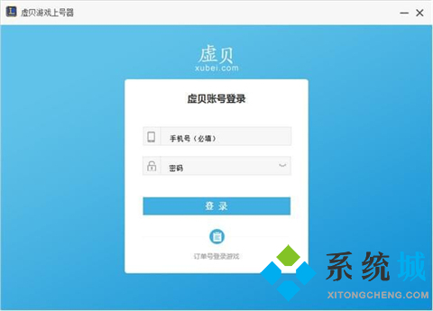 有沒有什么靠譜的租號平臺推薦 短租平臺哪個最好