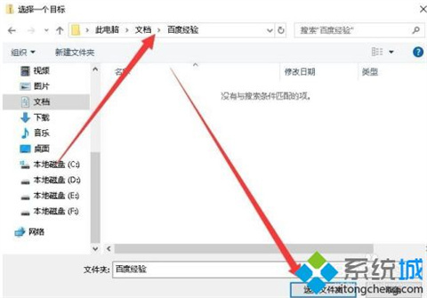 電腦自帶的解壓軟件在哪里 電腦自帶的解壓軟件的使用方法