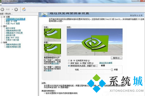 怎么優化電腦性能 計算機性能優化軟件推薦