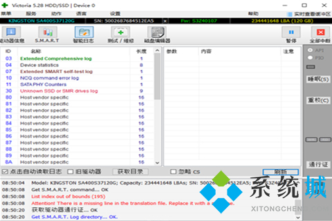 怎么優化電腦性能 計算機性能優化軟件推薦