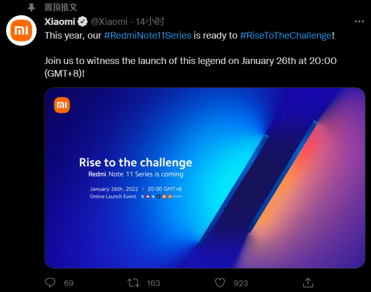小米 2.4 億出貨大戶上新!Redmi Note 11 系列國際版官宣 1 月 26 日發布