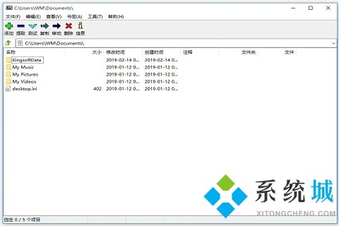 解壓軟件哪個比較好沒有廣告 比較好沒有廣告的解壓軟件推薦