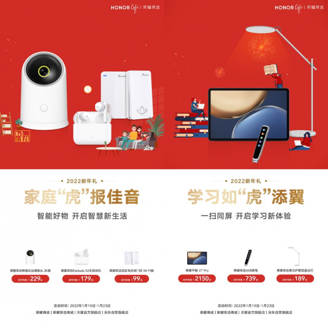 春節送禮物怎么選？榮耀親選Earbuds X2耳機顏值高還實用！