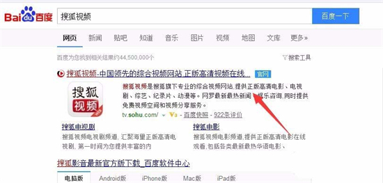 搜狐視頻怎么取消自動續費會員 搜狐視頻取消會員自動續費的方法