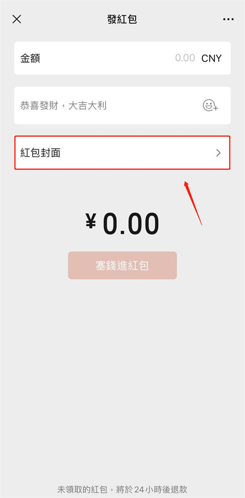 2022最新微信紅包序列號怎么領(lǐng)取 微信紅包序列號免費(fèi)領(lǐng)取大全