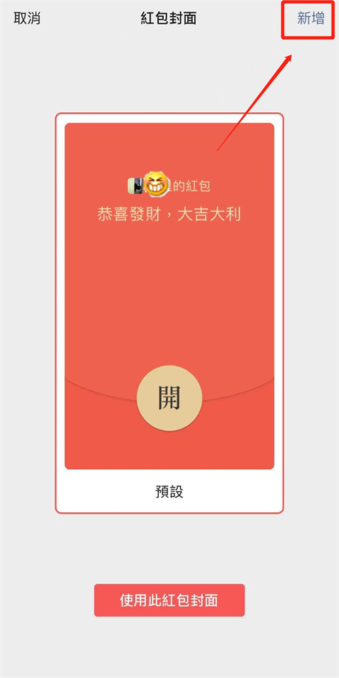 2022最新微信紅包序列號怎么領(lǐng)取 微信紅包序列號免費(fèi)領(lǐng)取大全