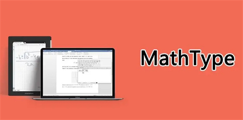 mathtype工具欄怎么放回去 mathtype恢復默認工具欄的方法