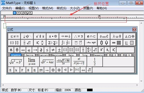 mathtype工具欄怎么放回去 mathtype恢復默認工具欄的方法