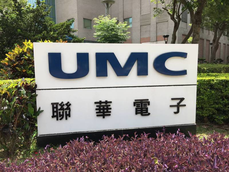 受惠于晶圓代工:聯電預期營收增幅上調至 20%,今年資本支出 30 億美元