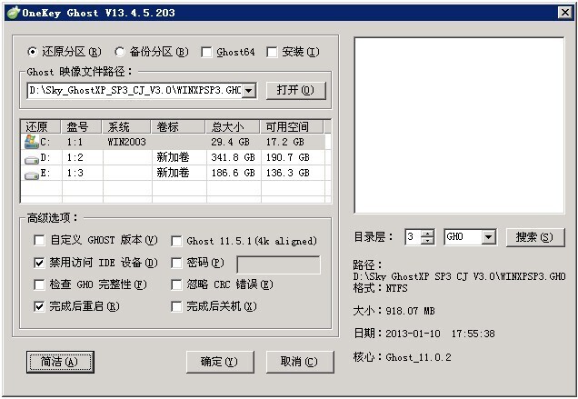 家用電腦自己怎么重裝系統 家用電腦重裝系統軟件推薦