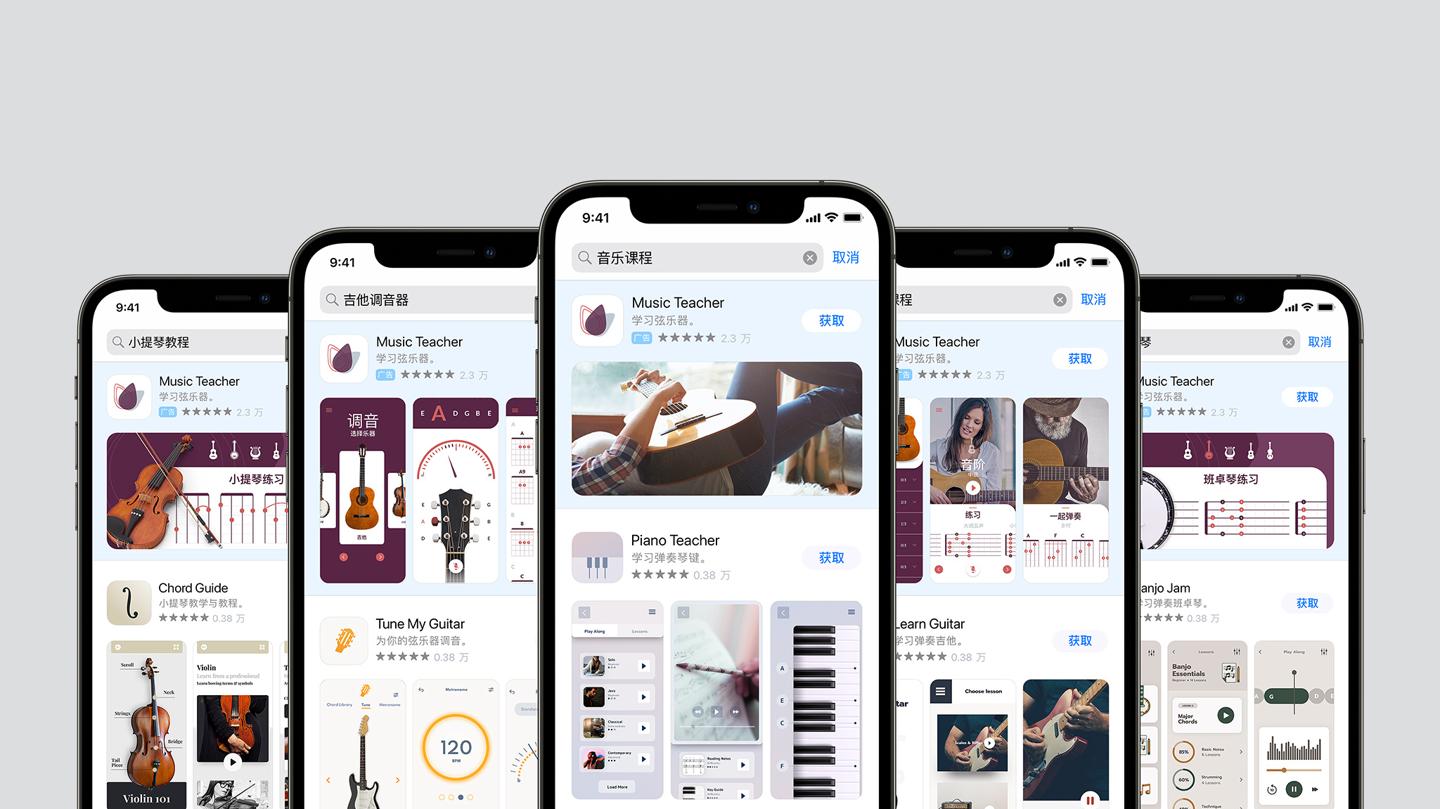 蘋果 App Store 中國區加入廣告后,Apple Ads 現已支持自定產品頁