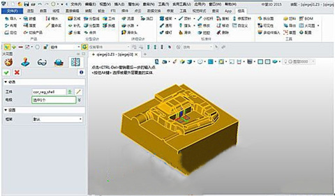 中望3D快速完成工程圖制作的圖文教程步驟是怎樣的？(圖文教程步驟)