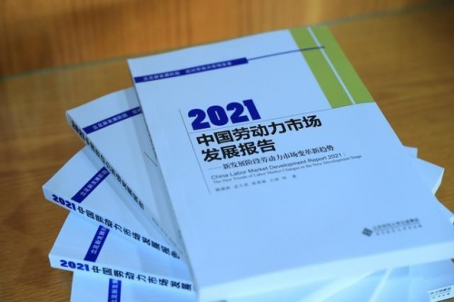 新技術新業態新模式 省薪云持續探索靈活用工行業