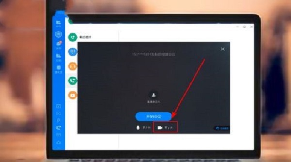釘釘電腦版攝像頭怎么打開(kāi) 釘釘電腦版打開(kāi)攝像頭的方法