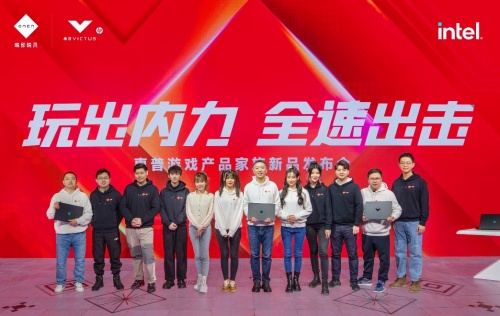 惠普第八代游戲家族產品重磅首發,硬核升級助力玩家全速出擊