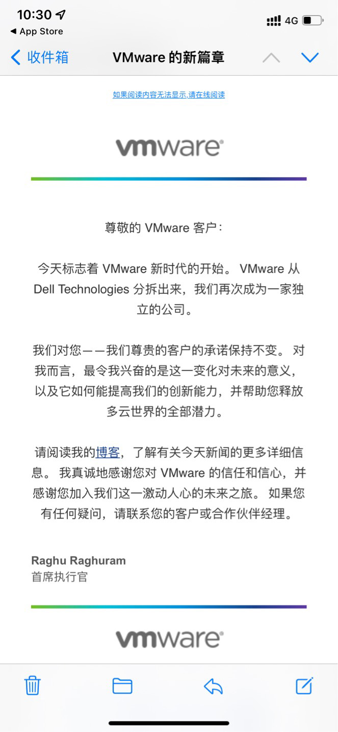 虛擬機(jī)服務(wù)商 VMware 宣布從戴爾科技分拆,成為獨(dú)立公司