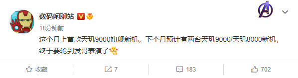 下月登場！Redmi K50 Pro渲染圖曝光
