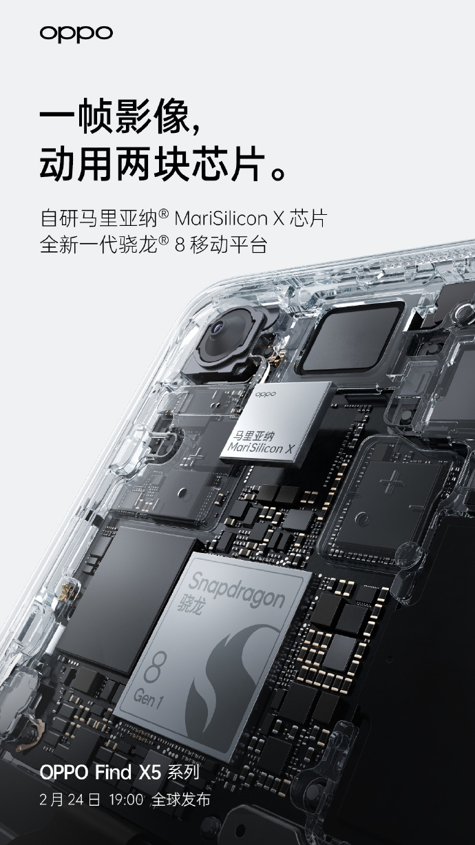 OPPO Find X5 系列攝像頭模組成本曝光,手機(jī)售價(jià)預(yù)計(jì)比上代貴千元