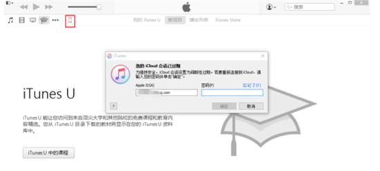 itunes恢復iphone怎么做 itunes恢復iphone的教程